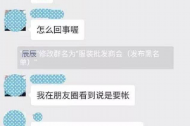 仪征如何避免债务纠纷？专业追讨公司教您应对之策