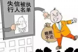 仪征如果欠债的人消失了怎么查找，专业讨债公司的找人方法